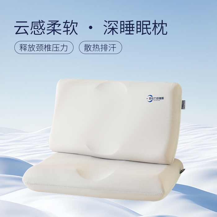 91家纺网 家纺一手货源 找家纺 （总）仁宇枕业 2025新款面包呼吸记忆棉枕头枕芯