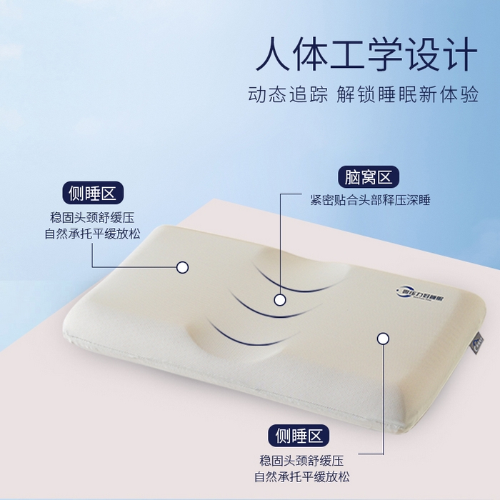 91家纺网 家纺一手货源 找家纺 （总）仁宇枕业 2025新款面包呼吸记忆棉枕头枕芯