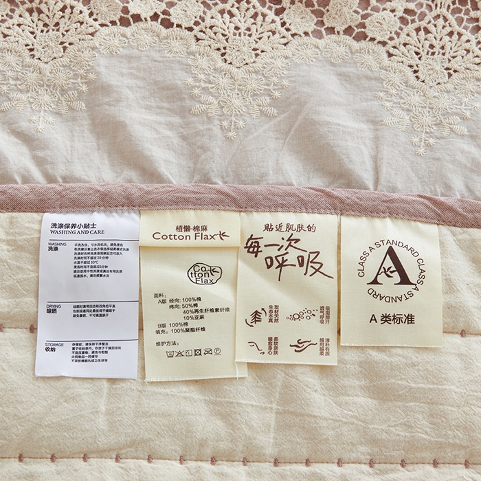 91家纺网 家纺一手货源 找家纺 桂雅居 2025新款舒适麻棉麻蕾丝花边单床盖床盖单件 海棠红