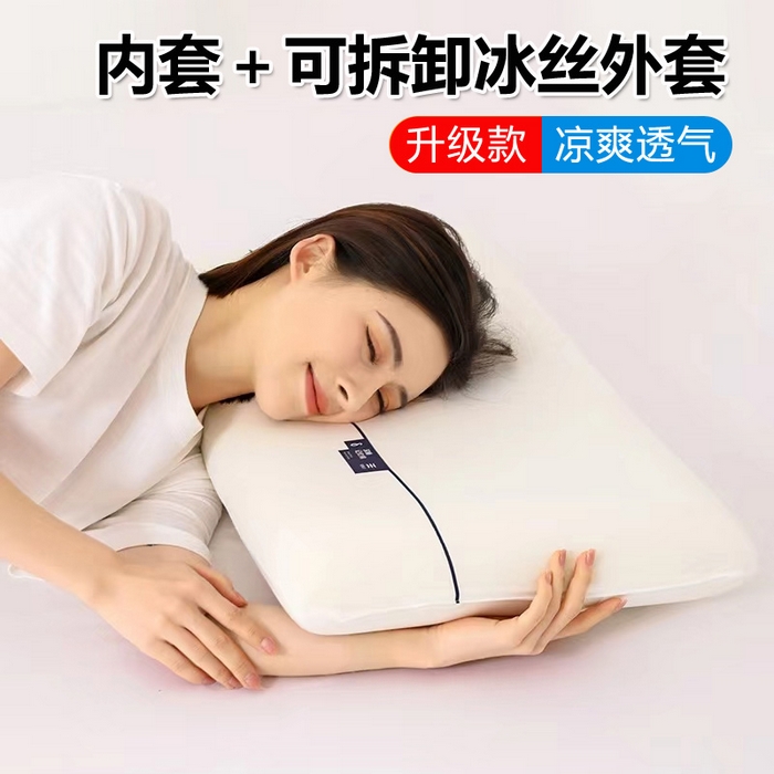 91家纺网 家纺一手货源 找家纺 （总）腾超家纺 2025新款云朵记忆枕气凝枕亚朵同款慢回弹记忆枕 枕头枕芯