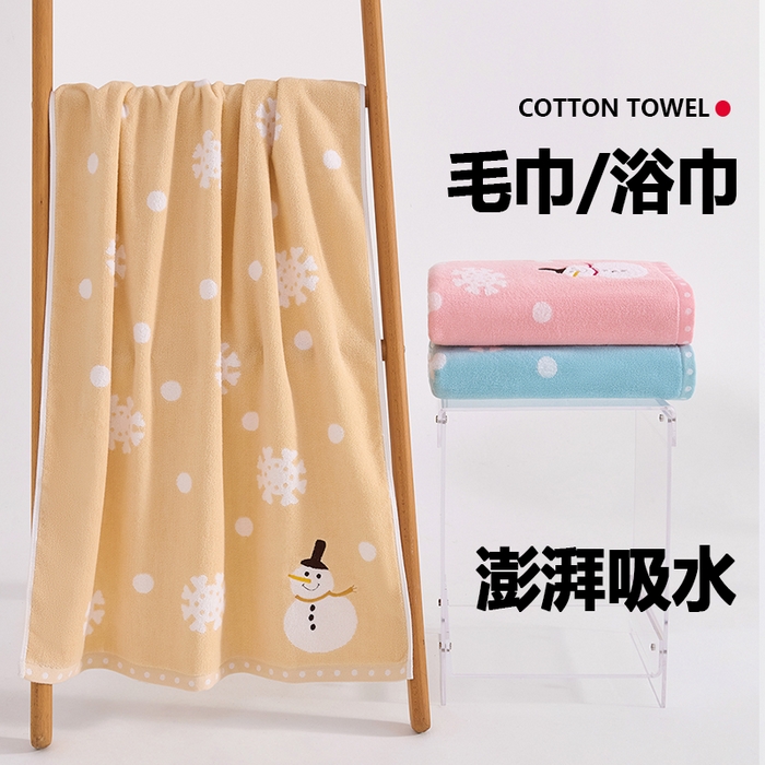 棠薇家纺 2025新款全棉股纱毛巾浴巾套巾绣花纯棉浴巾毛巾卡通成人儿童学生 浴巾-雪人浅驼 浴巾140*70