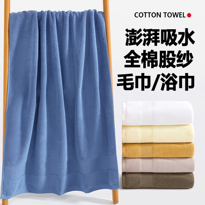 91家纺网 家纺一手货源 找家纺 棠薇家纺 2025新款素色全棉股纱毛巾浴巾套巾纯色 纯棉浴巾毛巾民宿宾馆酒店 毛巾-海茵蓝 毛巾 74*35cm