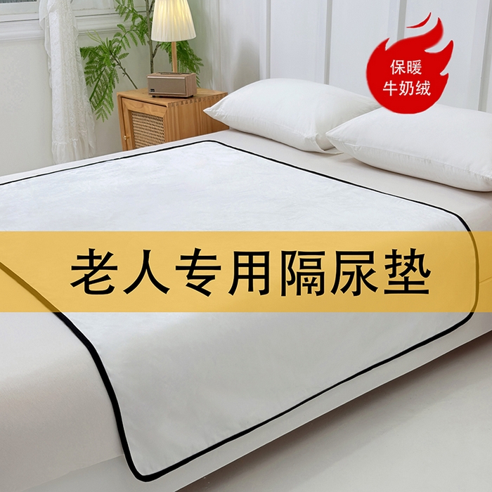 91家纺网 家纺一手货源 找家纺 （总）茗婷家纺 2025新款牛奶绒防水床单隔尿垫供跨境外贸亚马逊秋冬热款