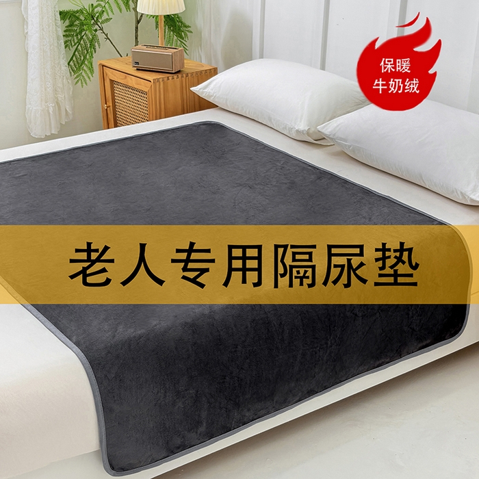 91家纺网 家纺一手货源 找家纺 （总）茗婷家纺 2025新款牛奶绒防水床单隔尿垫供跨境外贸亚马逊秋冬热款