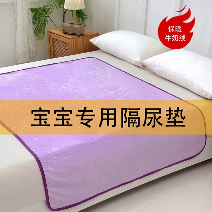 91家纺网 家纺一手货源 找家纺 （总）茗婷家纺 2025新款牛奶绒防水床单隔尿垫供跨境外贸亚马逊秋冬热款
