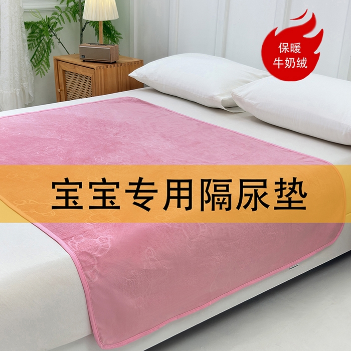茗婷家纺 2025新款牛奶绒防水床单隔尿垫供跨境外贸亚马逊秋冬热款 豆沙色