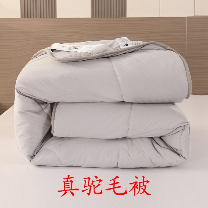 91家纺网 家纺一手货源 找家纺 （总）腾超家纺  2025新款美利奴驼毛被绒冬被子被芯