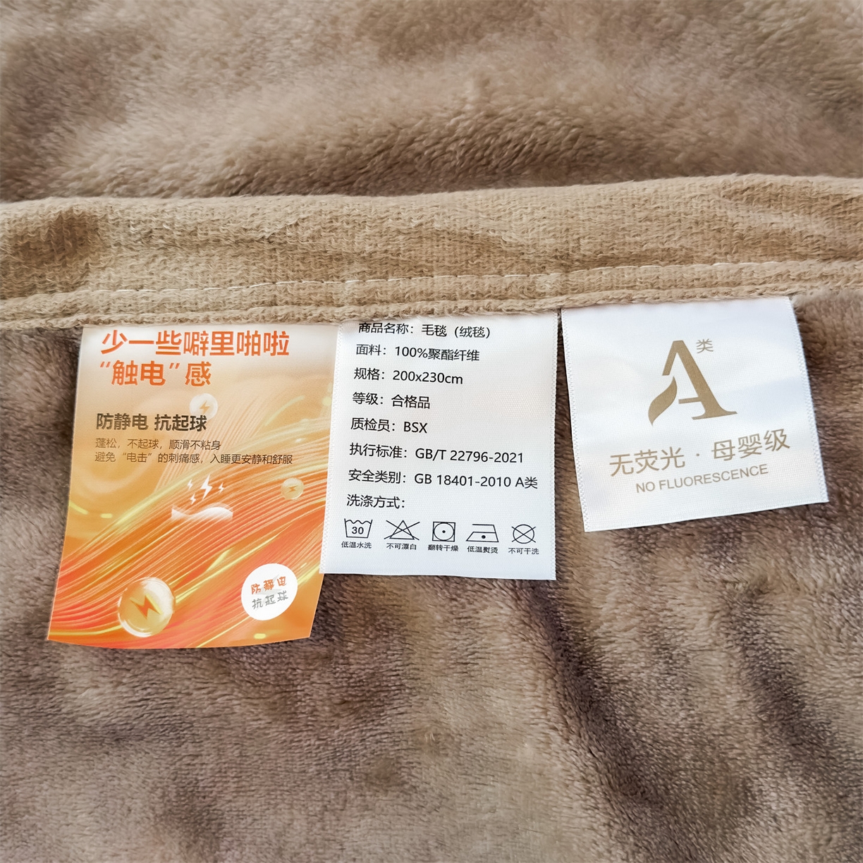 91家纺网 家纺一手货源 找家纺 予梦家纺 2025新款320g高克重加厚法兰绒毛毯办公室午休毯 卡布奇诺