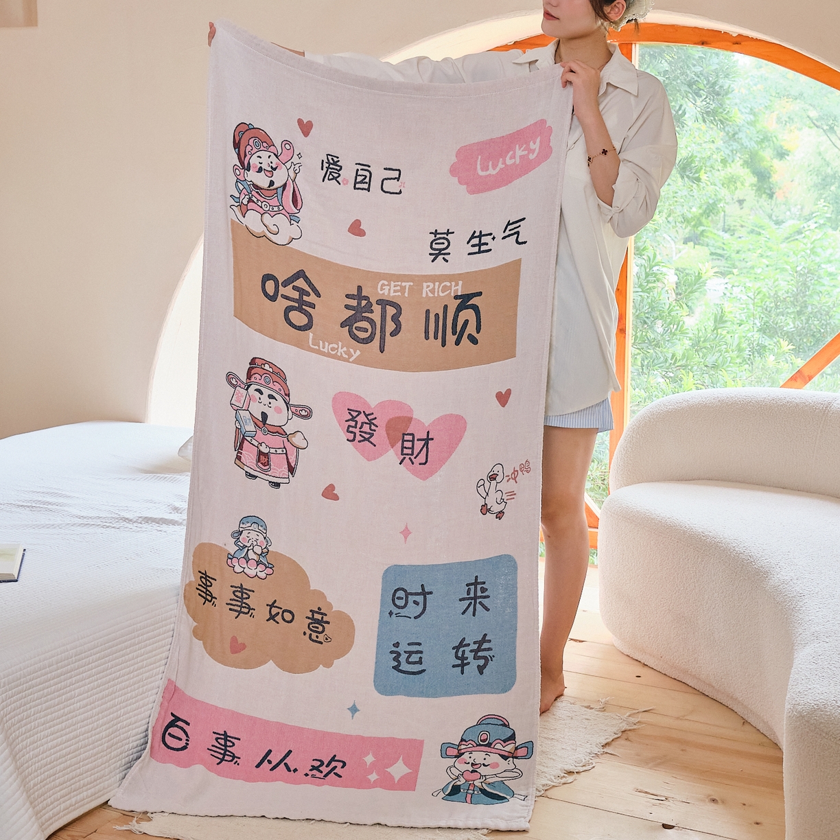 91家纺网 家纺一手货源 找家纺 沐瑟家纺 2025新款卡通A类全棉四层纱布浴巾加大毛巾-第三组 啥都顺 80*160cm