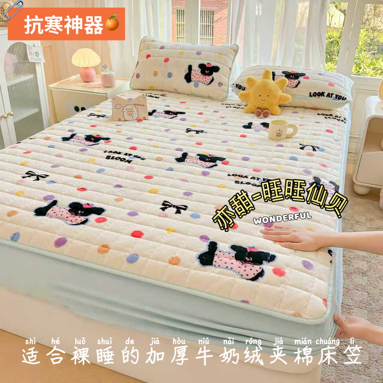 澜妃 2025新款加厚牛奶绒卡通夹棉单床笠床笠单件单品床笠-亦甜系列 亦甜-旺旺仙贝