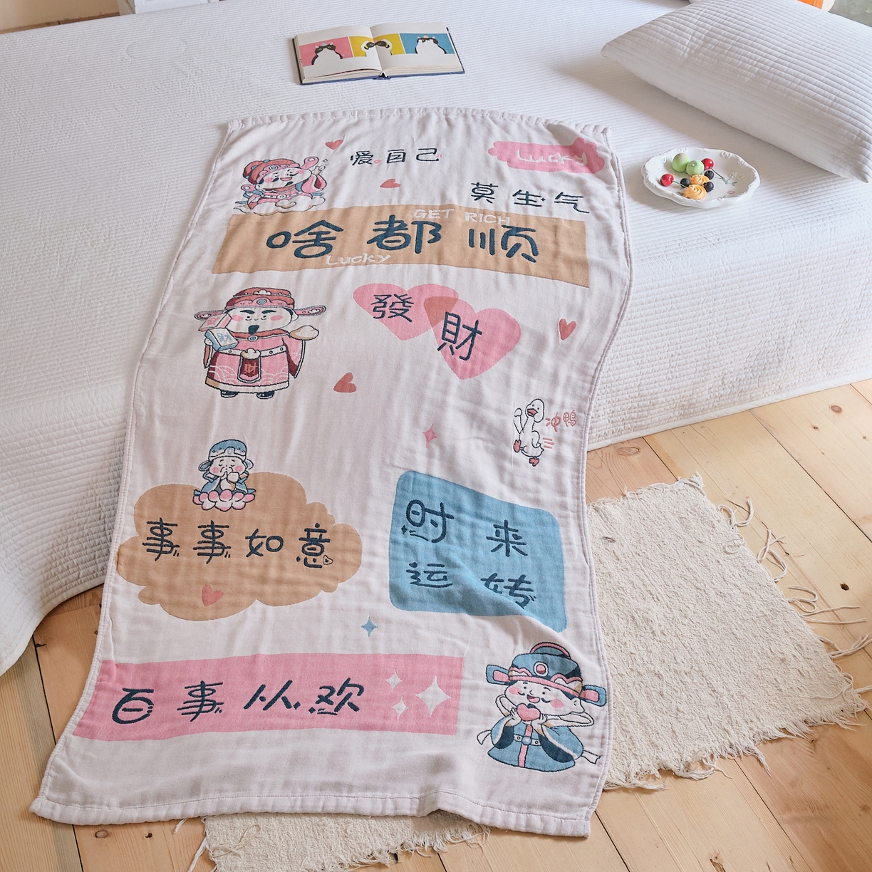 91家纺网 家纺一手货源 找家纺 沐瑟家纺 2025新款卡通A类全棉四层纱布浴巾加大毛巾-第三组 啥都顺 80*160cm