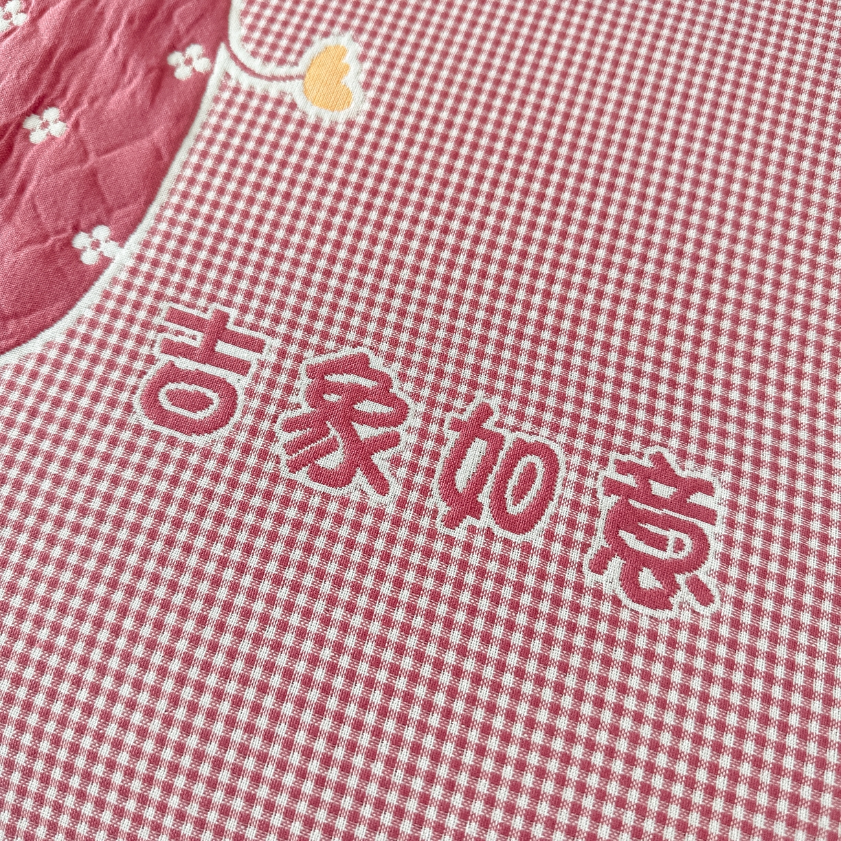 91家纺网 家纺一手货源 找家纺 沐瑟家纺 2025新款亲肤柔软纱布小米格枕巾 小象-粉 52*78cm枕巾/对