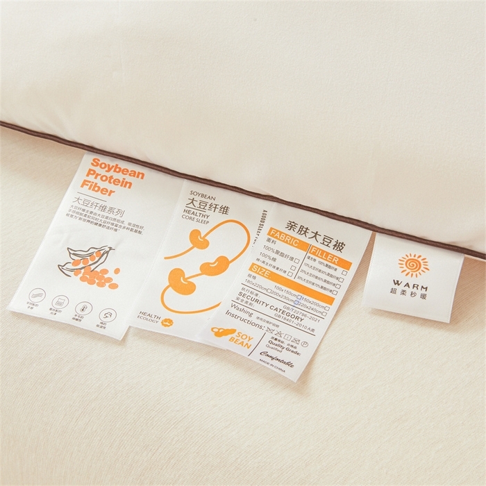 91家纺网 家纺一手货源 找家纺 （总）雅颂缘 2025新款大豆纤维被加厚冬被春秋被子被芯大豆被