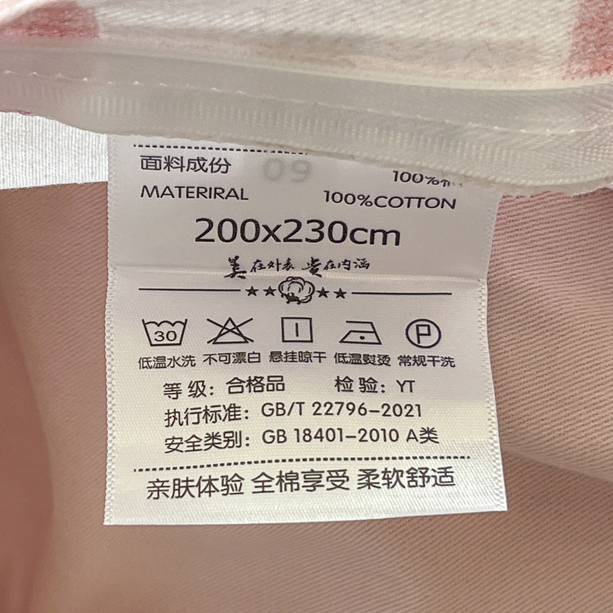 91家纺网 家纺一手货源 找家纺 依庭 2025新款高克重全棉纯棉磨毛印花四件套 山樱