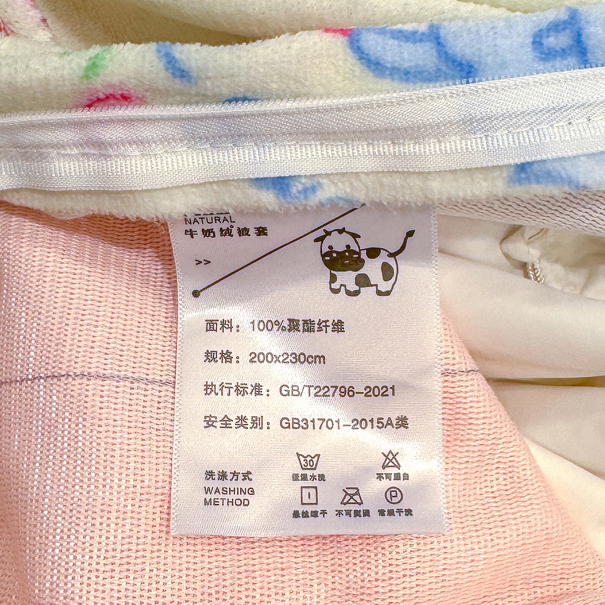 91家纺网 家纺一手货源 找家纺 （总）枋梢家纺 2025新款加厚牛奶绒保暖四件套