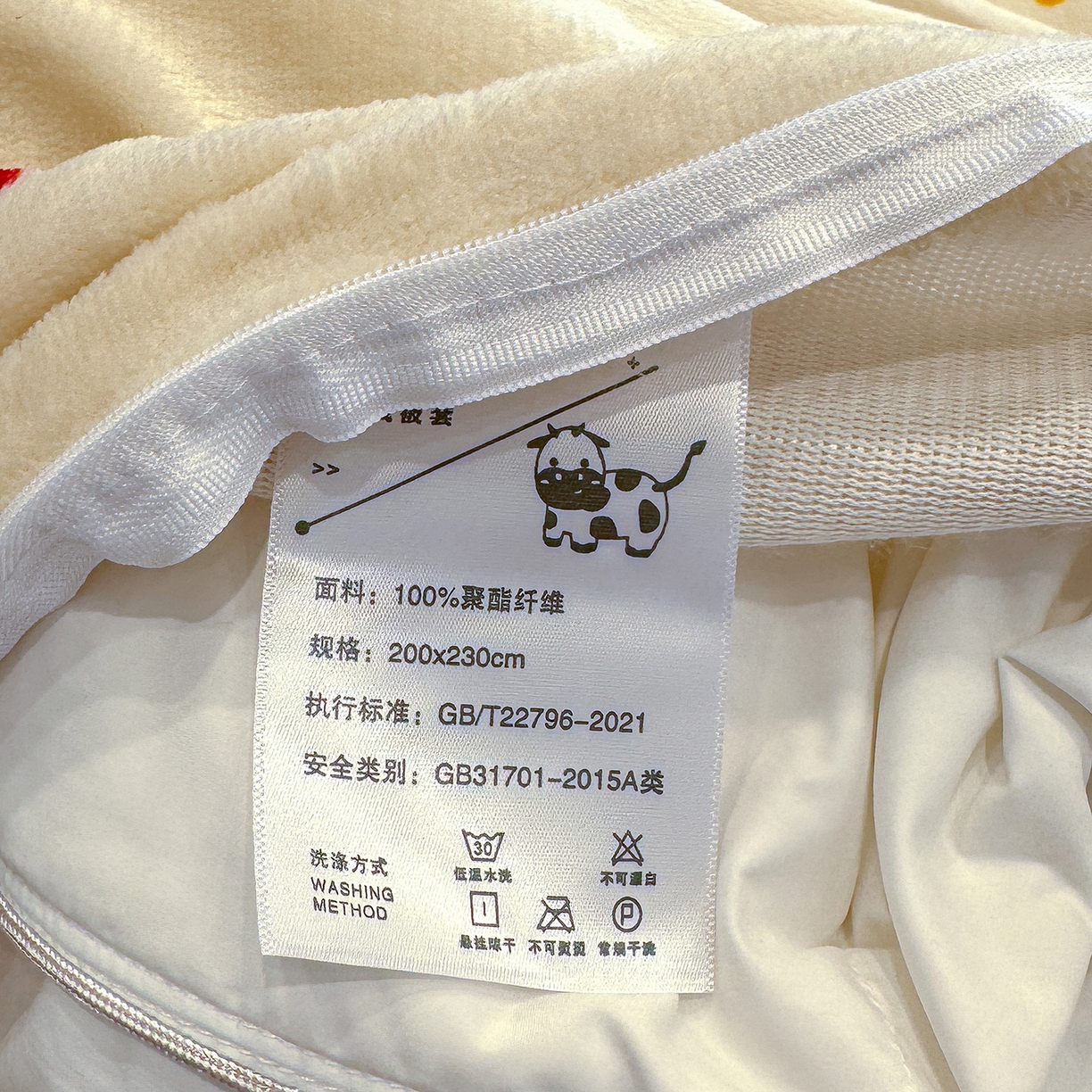 91家纺网 家纺一手货源 找家纺 枋梢家纺 2025新款加厚牛奶绒保暖四件套 小狗派对