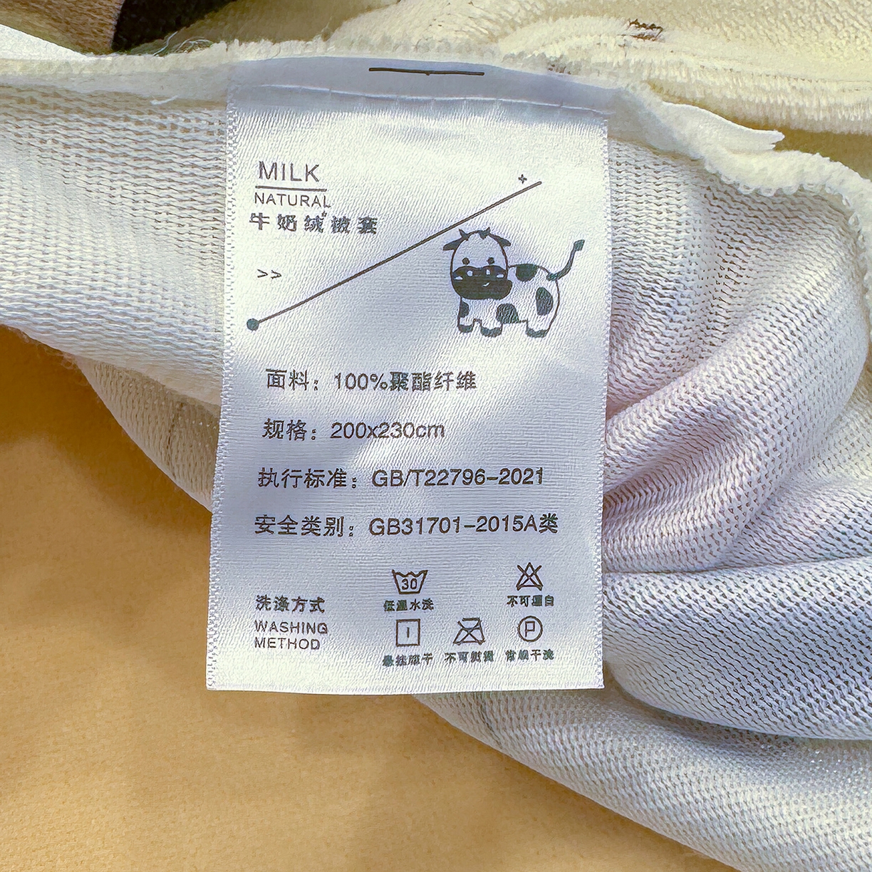 91家纺网 家纺一手货源 找家纺 枋梢家纺 2025新款加厚牛奶绒保暖四件套 腊肠狗