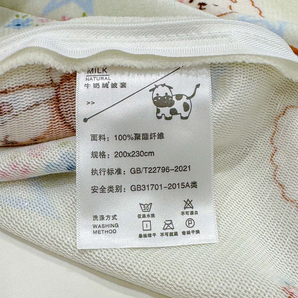 91家纺网 家纺一手货源 找家纺 枋梢家纺 2025新款加厚牛奶绒保暖四件套 星星小狗