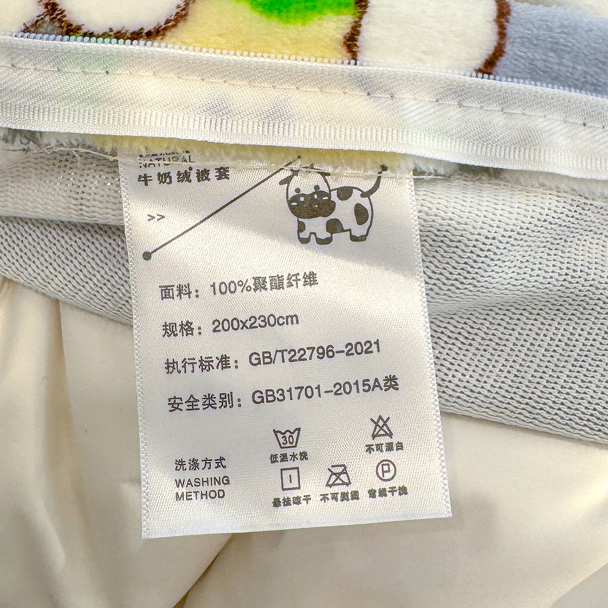 91家纺网 家纺一手货源 找家纺 枋梢家纺 2025新款加厚牛奶绒保暖四件套 苹果小狗