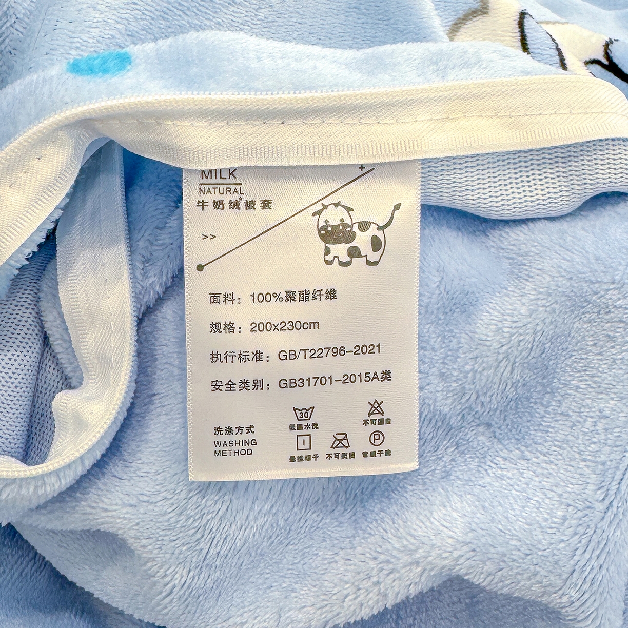 91家纺网 家纺一手货源 找家纺 枋梢家纺 2025新款加厚牛奶绒保暖四件套 幸运小狗