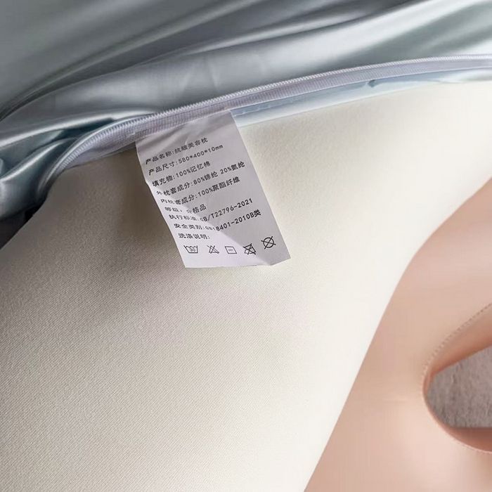 91家纺网 家纺一手货源 找家纺 （总）全美家居 2025新款防皱法令纹美 容枕胡劲椎零压力记忆枕侧睡不压脸枕芯