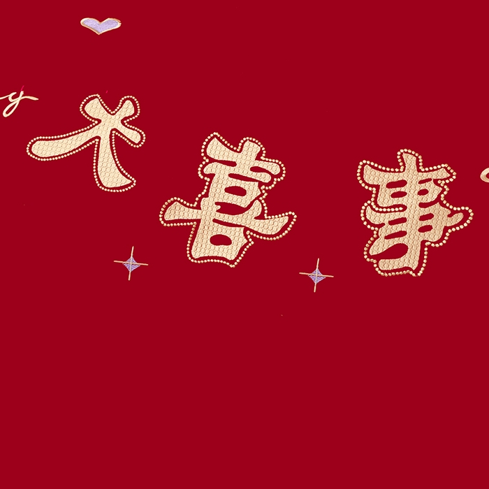 91家纺网 家纺一手货源 找家纺 梵克保罗 2025秋冬新款全棉绣花婚庆四件套六件套靠垫 棉角花百年好合