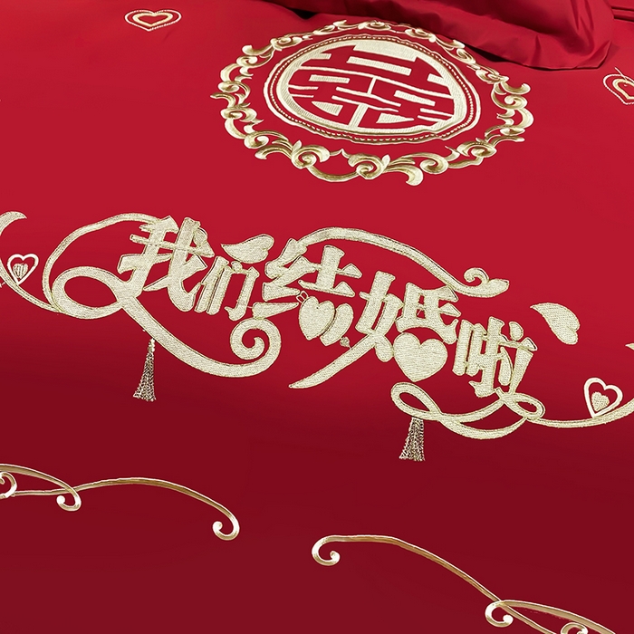 91家纺网 家纺一手货源 找家纺 梵克保罗 2025秋冬新款全棉绣花婚庆四件套六件套靠垫 棉我们结婚吧