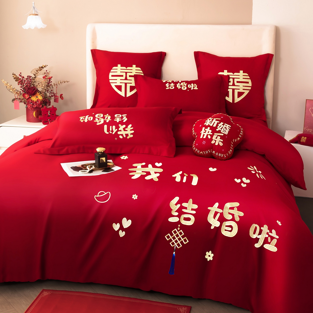 91家纺网 家纺一手货源 找家纺 （总）梵克保罗 2025秋冬新款全棉绣花婚庆四件套六件套靠垫