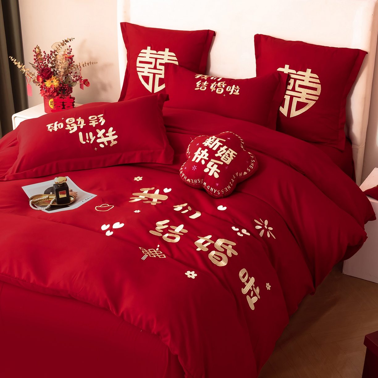 91家纺网 家纺一手货源 找家纺 梵克保罗 2025秋冬新款全棉绣花婚庆四件套六件套靠垫 棉我们结婚了