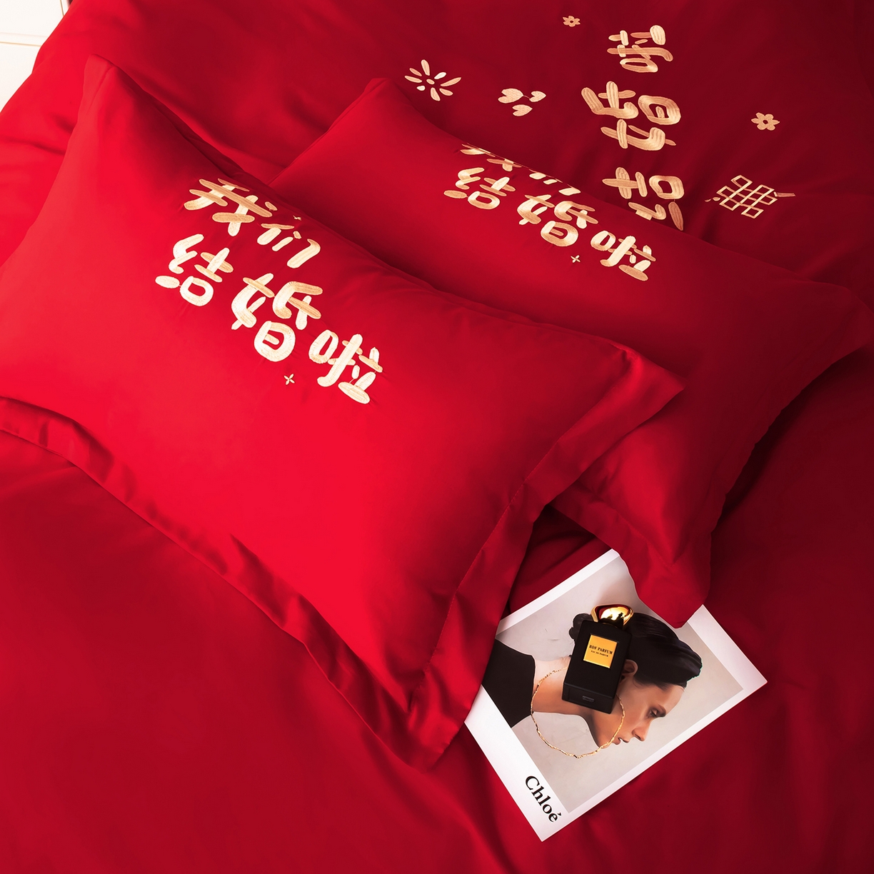 91家纺网 家纺一手货源 找家纺 梵克保罗 2025秋冬新款全棉绣花婚庆四件套六件套靠垫 棉我们结婚了