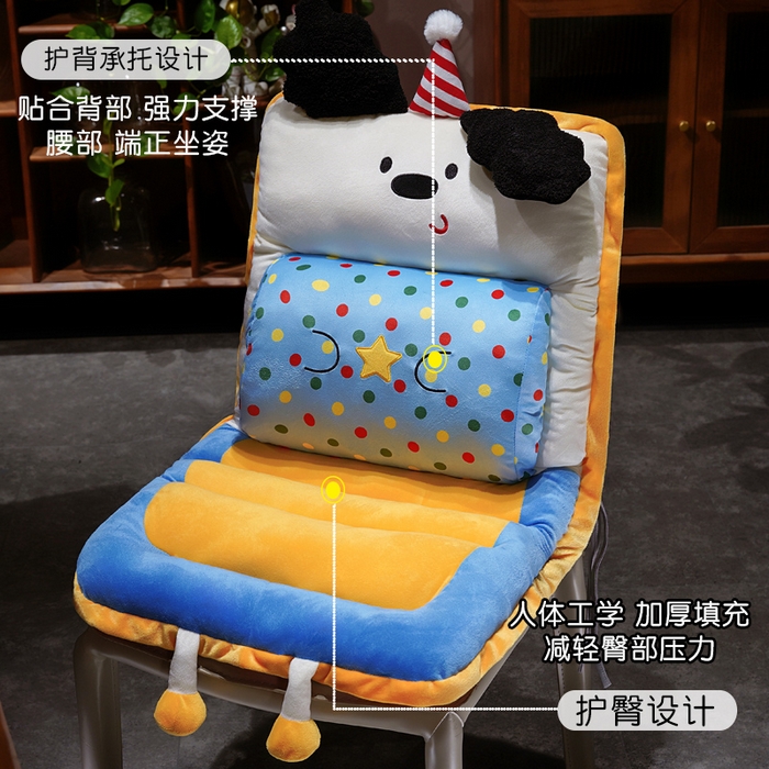 91家纺网 家纺一手货源 找家纺 （总）仟亿莱 2025新款翘耳小狗护腰横条连体坐垫