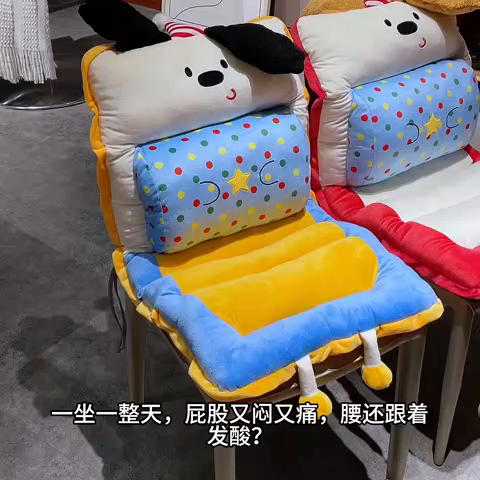 91家纺网 家纺一手货源 找家纺 （总）仟亿莱 2025新款翘耳小狗护腰横条连体坐垫