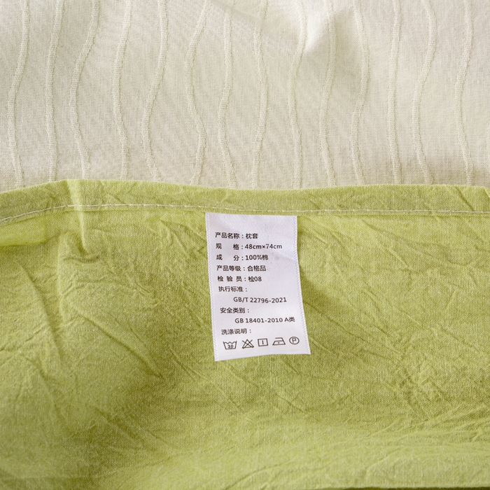 91家纺网 家纺一手货源 找家纺 恋人优选 2025新款全棉纯棉色织提花枕套 波纹纱-月牙白