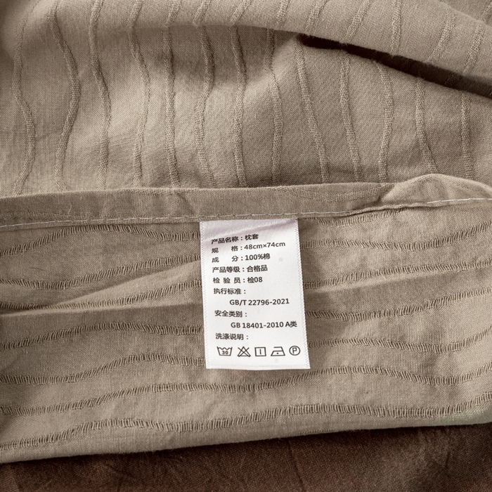 91家纺网 家纺一手货源 找家纺 恋人优选 2025新款全棉纯棉色织提花枕套 波纹纱-星柔棕