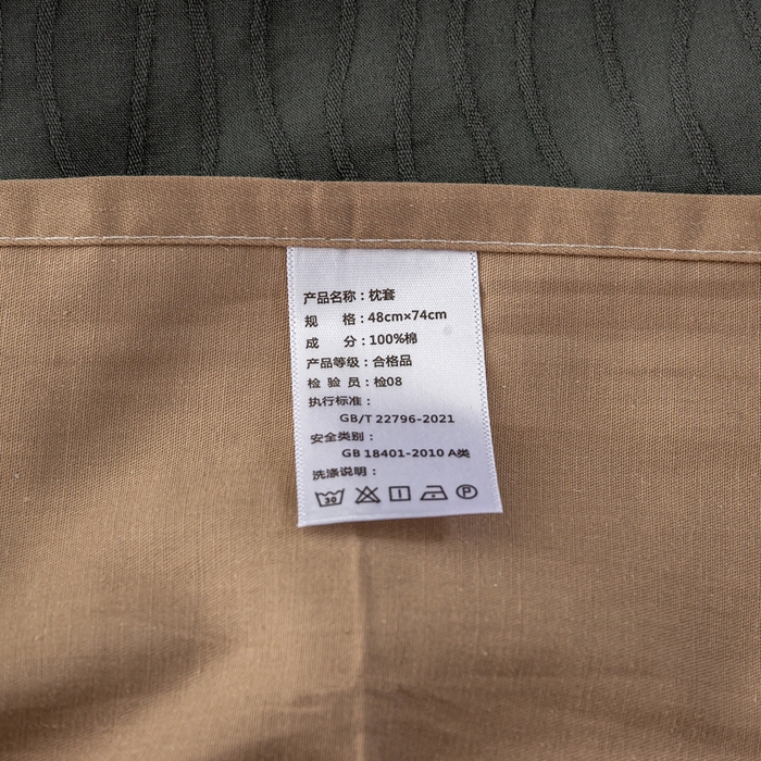 91家纺网 家纺一手货源 找家纺 恋人优选 2025新款全棉纯棉色织提花枕套 波纹纱-山屿灰