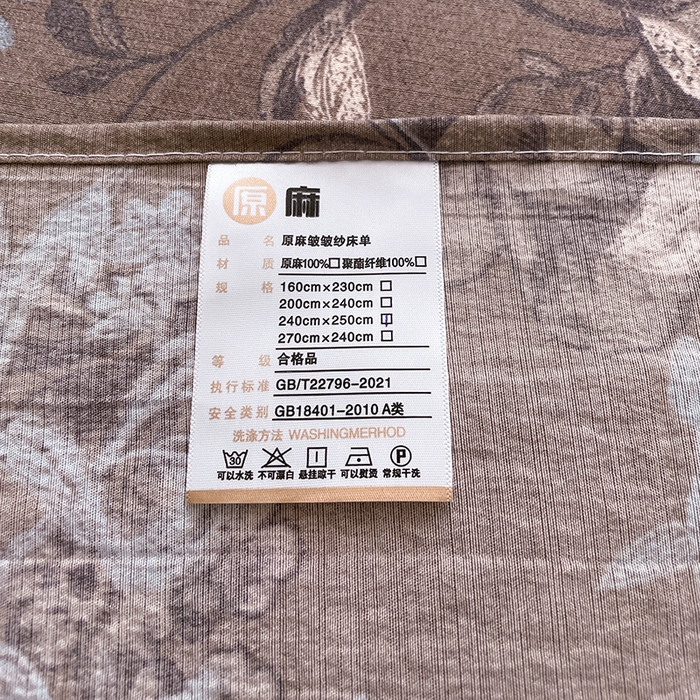 91家纺网 家纺一手货源 找家纺 （总）梦舒羽 2025新款A类原麻床单单件床罩席梦思宿舍床垫保护罩床套罩防尘罩套三件套 