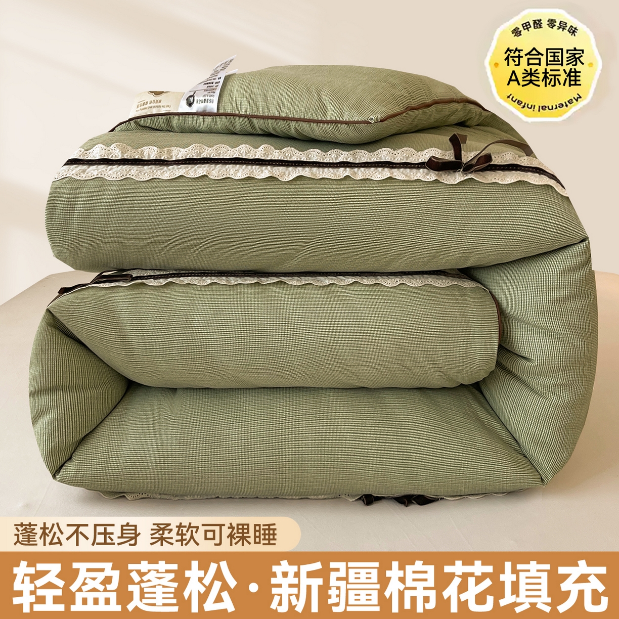 91家纺网 家纺一手货源 找家纺 （总）梵蒂莎 2025新款花边蝴蝶结棉花被（场景2）暖衾蝶影秋冬被四季被子被芯