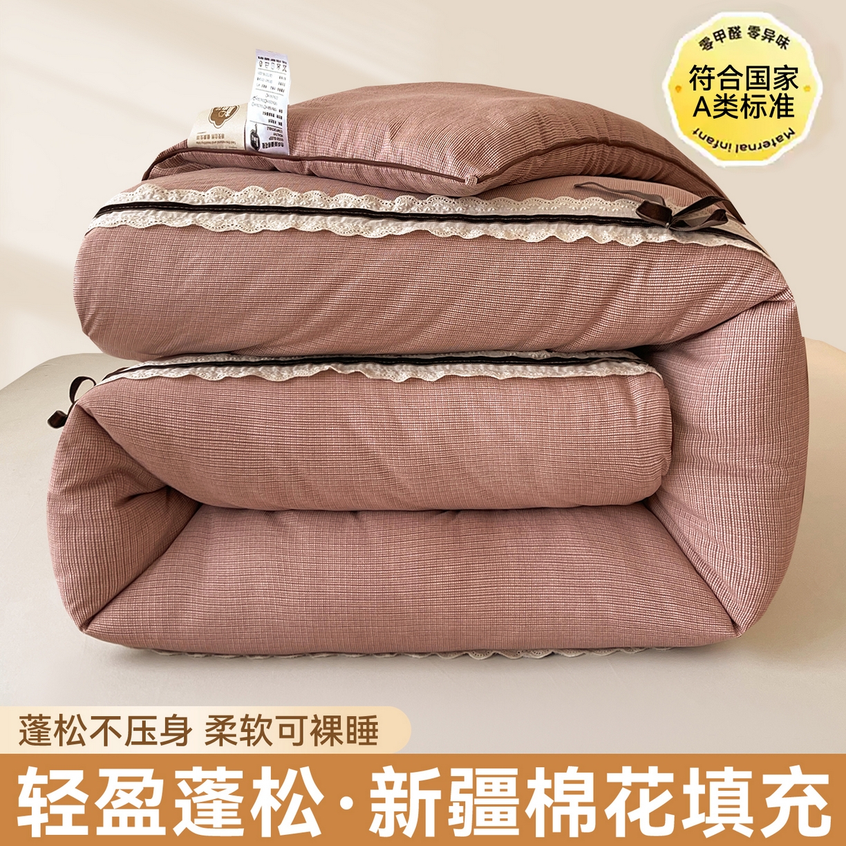 91家纺网 家纺一手货源 找家纺 梵蒂莎 2025新款花边蝴蝶结棉花被（场景2）暖衾蝶影秋冬被四季被子被芯 暖衾蝶影-豆沙粉