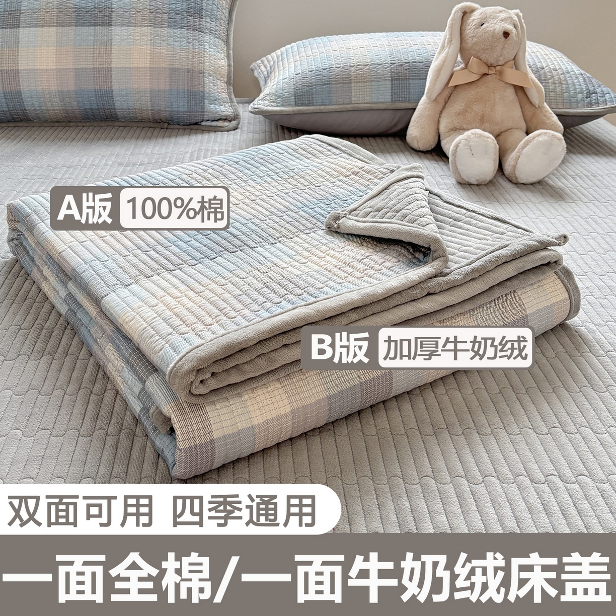 金艾草 2025新款A版全棉印花B版加厚牛奶绒单件棉加绒床盖三件套榻榻米垫 苏轮-绒
