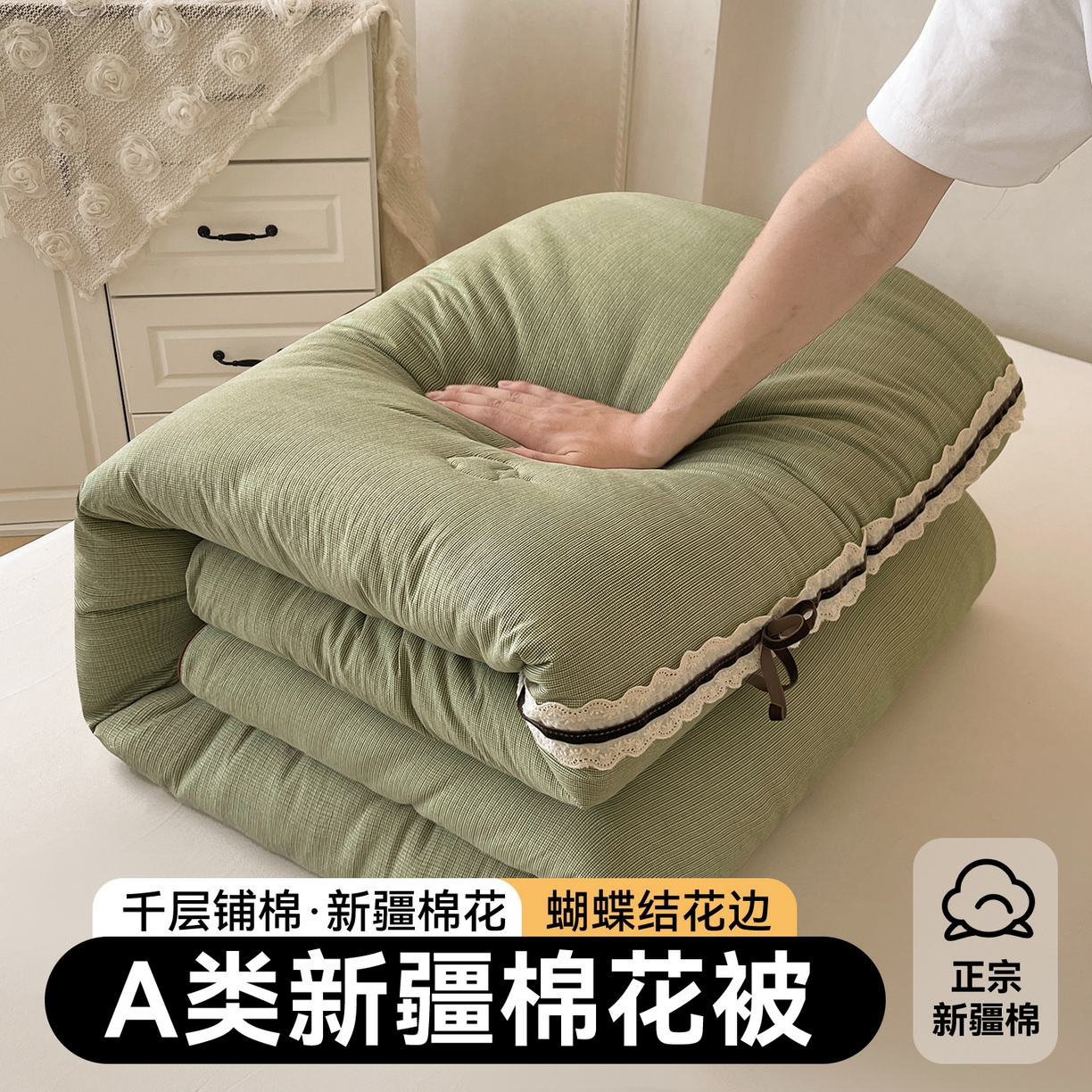 91家纺网 家纺一手货源 找家纺 （总）梵蒂莎 【可检测】2025新款双层纱贴布绣大豆被子被芯