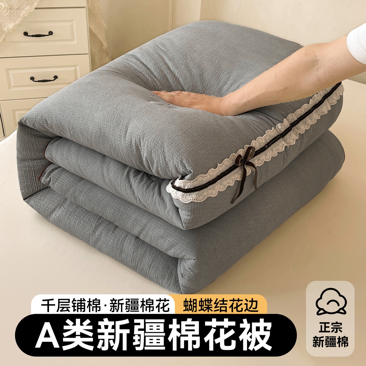 91家纺网 家纺一手货源 找家纺 （总）梵蒂莎 2025新款花边蝴蝶结棉花被（场景2）暖衾蝶影秋冬被四季被子被芯