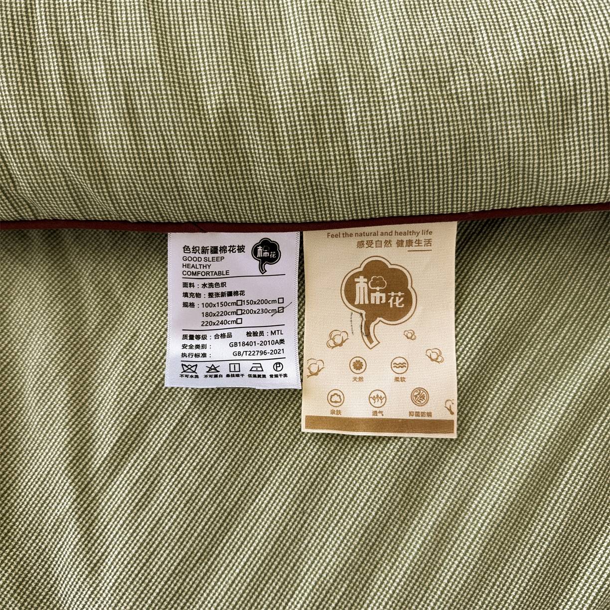 91家纺网 家纺一手货源 找家纺 梵蒂莎 2025新款花边蝴蝶结棉花被（场景1）素简蝶梦秋冬被四季被子被芯 素简蝶梦-果绿