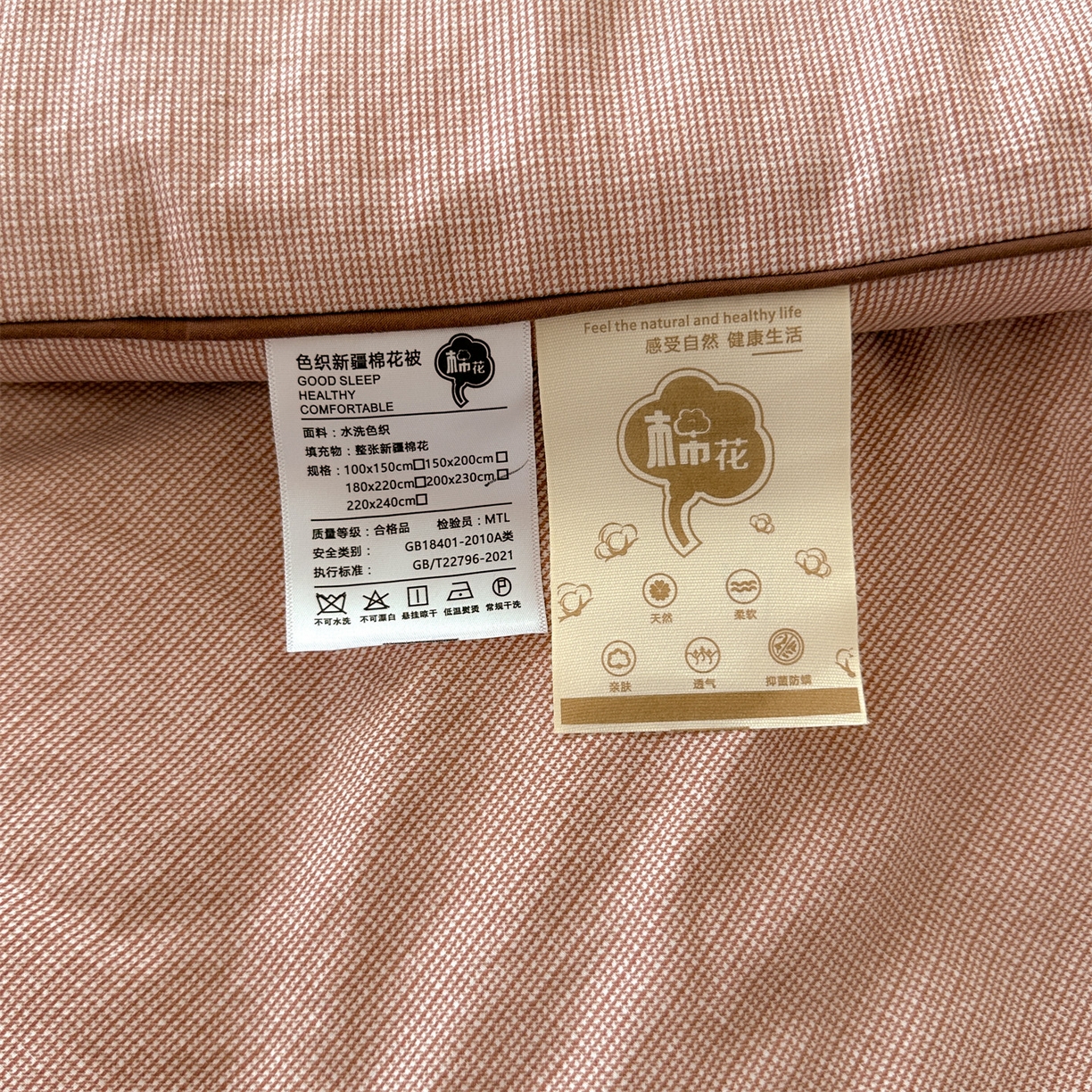 91家纺网 家纺一手货源 找家纺 梵蒂莎 2025新款花边蝴蝶结棉花被（场景1）素简蝶梦秋冬被四季被子被芯 素简蝶梦-桃粉