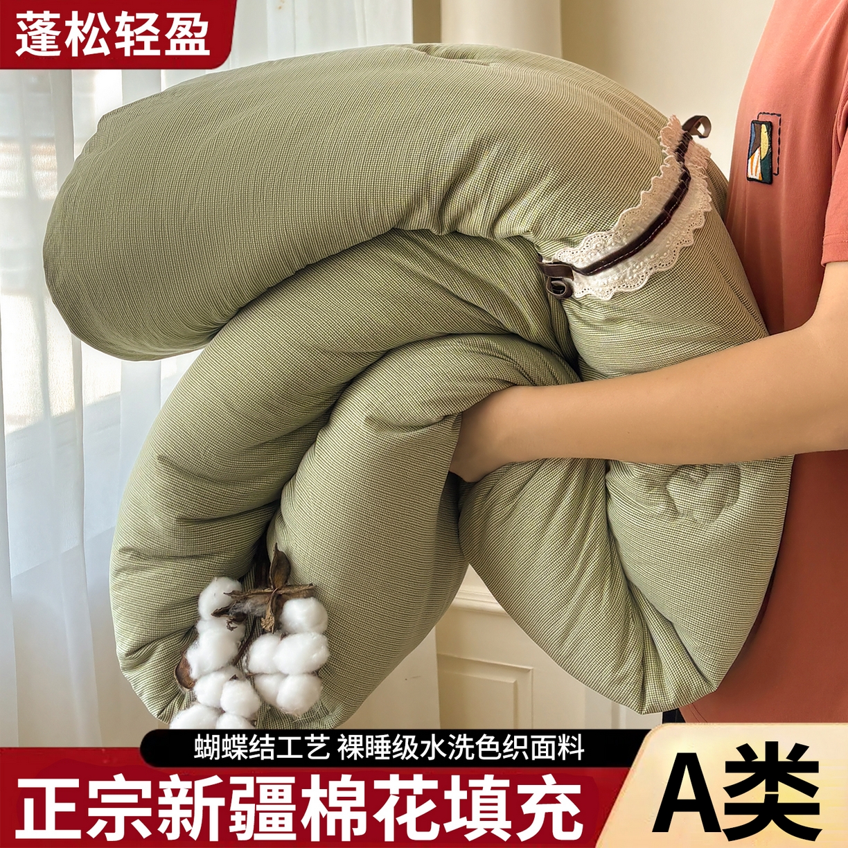 91家纺网 家纺一手货源 找家纺 梵蒂莎 2025新款花边蝴蝶结棉花被（场景1）素简蝶梦秋冬被四季被子被芯 素简蝶梦-果绿