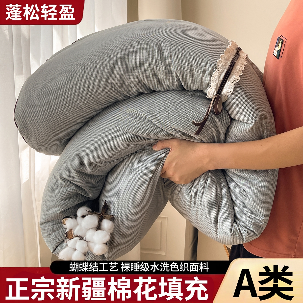 91家纺网 家纺一手货源 找家纺 梵蒂莎 2025新款花边蝴蝶结棉花被（场景1）素简蝶梦秋冬被四季被子被芯 素简蝶梦-云灰