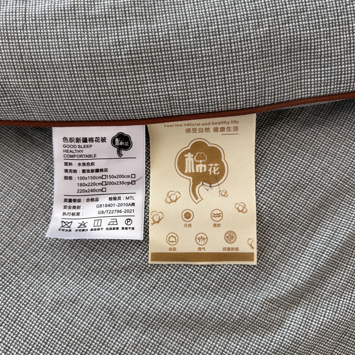 91家纺网 家纺一手货源 找家纺 梵蒂莎 2025新款花边蝴蝶结棉花被（场景1）素简蝶梦秋冬被四季被子被芯 素简蝶梦-云灰