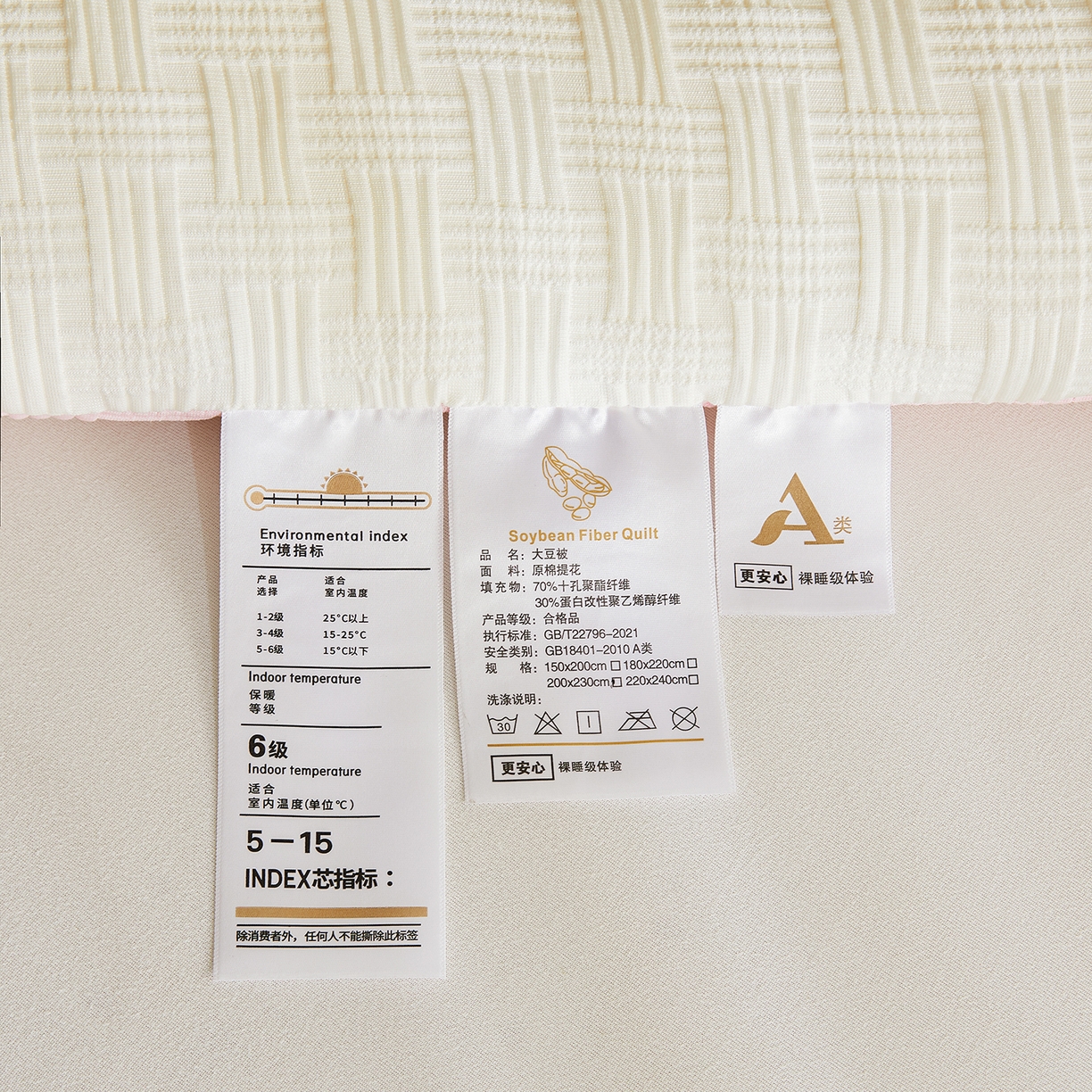 91家纺网 家纺一手货源 找家纺 （总）初相识被业 2025新款双拼原棉提花大豆纤维被被子被芯