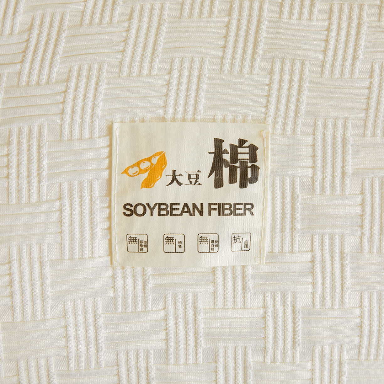 91家纺网 家纺一手货源 找家纺 初相识被业 2025新款双拼原棉提花大豆纤维被被子被芯 小豆仙白拼粉