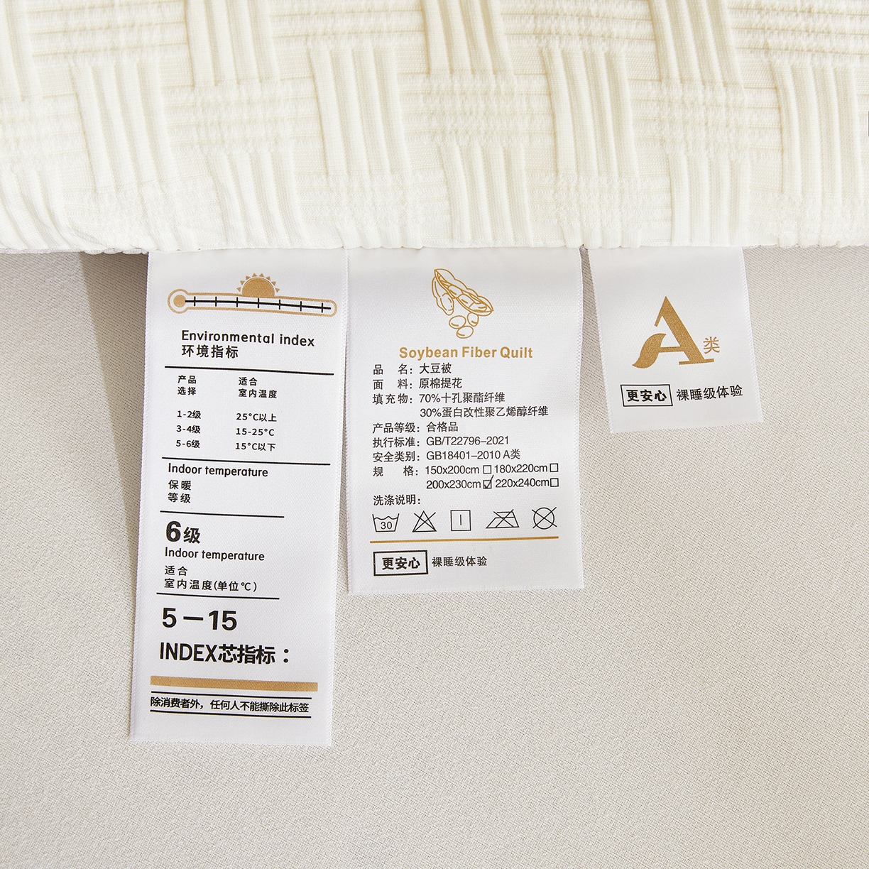 91家纺网 家纺一手货源 找家纺 初相识被业 2025新款双拼原棉提花大豆纤维被被子被芯 小豆仙白拼灰