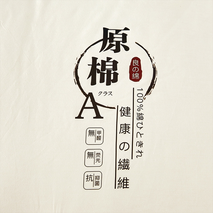 91家纺网 家纺一手货源 找家纺 （总）美丽折家纺 2025新款A类原棉大豆被冬被芯春秋被芯夏被四季被子被芯（永不断货）